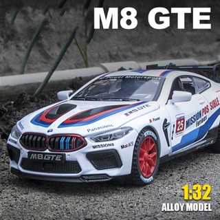 1:32M8賽道版合金汽車模型模擬賽車跑車兒童玩具小車收藏擺件