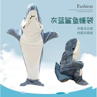 特價跨境鯊魚毛毯超柔軟法蘭絨連帽衫虎鯨睡袋寬鬆連體c成人野營睡袋