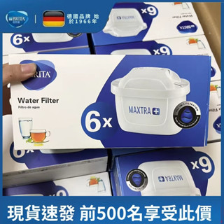 臺灣寄出最新款 全新升級 德國原廠 Brita 濾芯 brita水壺濾芯 MXPRO濾芯-標準版濾芯去水垢濾水量淨水濾芯