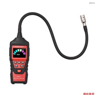 HABOTEST 便攜式可燃氣體檢測儀 HT601A 家用天然氣檢漏儀 煤氣探測儀 甲烷濃度報警器 不帶電池出貨