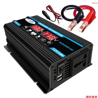 車用逆變器 智慧LED數顯逆變器 修正弦波逆變器帶1個國際通用插座和2個USB快充介面 DC12V轉AC110V 300