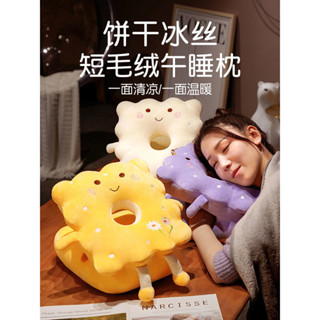 ♡午睡枕♡現貨 卡通冰絲午睡枕小學生趴睡枕兒童趴趴抱枕辦公室女生專用午休睡覺