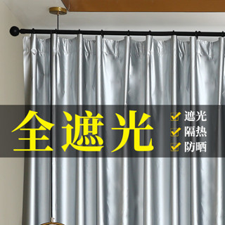 全遮光布窗簾遮陽布擋光臥室掛鈎式魔術貼隔熱防曬簡易免打孔安裝