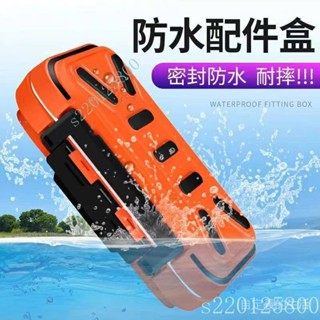 【店鋪熱銷】低價優惠 防水小配件收納盒多功能路亞盒魚鈎假餌盒磯釣盒小工具盒漁具裝備💖超實惠