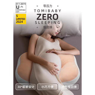 孕婦枕頭側睡護腰抱枕託腹孕期側臥睡覺u型夏季懷孕專用靠 枕用品