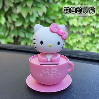 ✨hello kitty✨ 太陽能 搖頭 創意卡通可愛凱蒂貓汽車飾品擺件點頭kt貓小熊玩偶裝飾