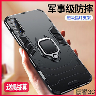 【霞譽】Realme 10 Pro Plus 4G 5G C53 C51 Note50 4G手機殼車載磁吸指環鋼鐵俠