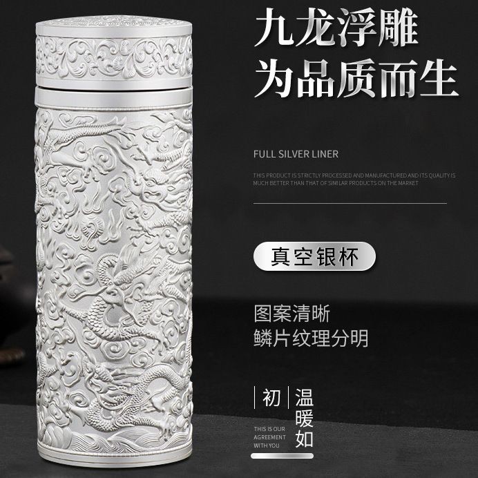 純銀杯的價格推薦- 2025年5月| 比價比個夠BigGo
