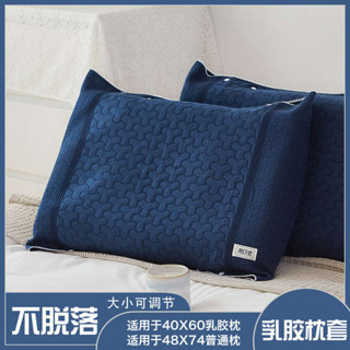 枕頭套加大 鋪棉枕頭套 乳膠枕套一對裝全棉乳膠枕頭套60x40純棉紗布記憶50x30cm防滑枕巾