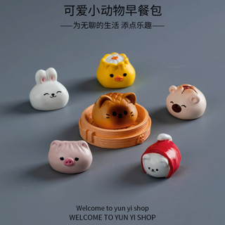💟超萌！ 💟可愛小動物早餐包擺飾 模擬日式美食小動物早餐食玩擺件 微景觀創意娃娃屋裝飾品配件小擺件 小禮物
