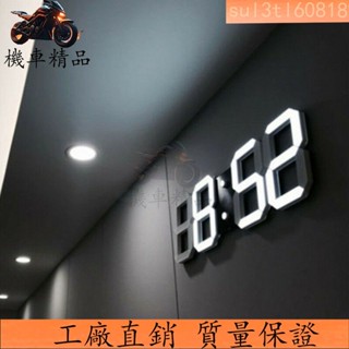 🔥廠商直發🔥掛鐘辦公室裝飾 3D 現代白色數字 LED 顯示定時器鬧鍾傢用 USB 臥室
