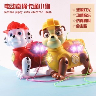 汪汪隊玩具 燈光音樂 會走路的小狗 牽繩模擬玩偶 狗狗 阿奇 天天 毛毛 小力 模擬小狗 男女兒童玩具 益智玩具 禮物