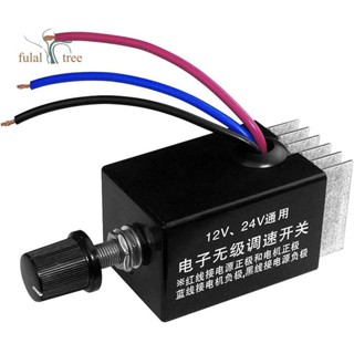 1 件電機速度調節器 DC 12V/24V 10 用於汽車卡車風扇加熱器控制的電機速度控制器開關