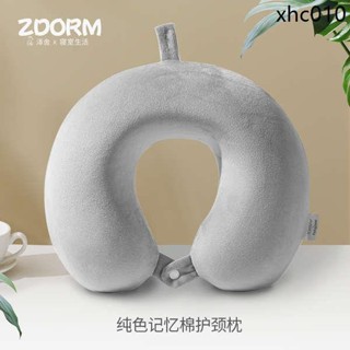 素色記憶棉U型枕眼罩辦公趴睡旅行護頸枕飛機坐車護脖午睡u形枕頭