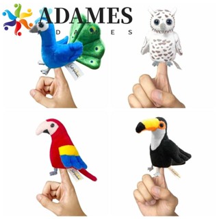 ADAMES鳥手指偶,孔雀貓頭鷹絨毛玩具鸚鵡手指娃娃,嬰兒玩具毛絨公仔評書模擬動物手偶兒童禮物