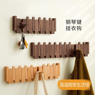 玄關置物架 掛衣架 衣服掛鉤 門後掛鉤 鑰匙收納 壁掛勾 北歐實木鋼琴掛衣架齣租屋傢用入戶門墻上門後壁掛掛衣鈎玄關掛鈎