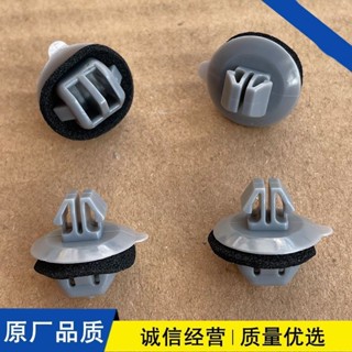 豐田佳美皇冠RAV4葉子板內襯卡扣翼子板方形卡子原廠品質Toyota優選配件
