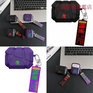 臺灣現貨EVA隕石紋Airpods4保護套蘋果AirpodsPro保護殼2代3代防摔耳機套四代無線藍芽耳機收納耳機殼