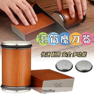 【臺灣出貨】🚚滾輪磨刀器 15°/20°多角度 金剛石磨片*2 磨刀器 滾筒磨刀 滾筒磨刀石 滾筒磨刀器 直邊滾刀磨刀器