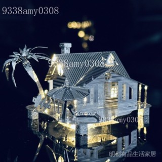 新品限時特惠 【1.1萬人收藏】海灘小屋 3D立體金屬建築拼圖DIY手工製作拼裝模型指尖玩具小擺件