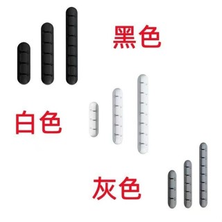 【臺灣出貨】購滿199出貨 桌面數據線充電線收納手機耳機線辦公室床頭牆面線卡固線器理線器 熱銷
