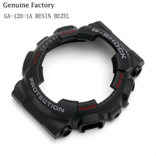 原裝配件 卡西歐G-SHOCK手錶配件GA-120-1A啞光黑色錶殼外框