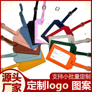 行李箱吊牌 行李吊牌 行李箱標籤 現貨加厚PU皮革登機牌豎翻蓋帶袋子五金扣贈送簽名紙訂製 行李牌