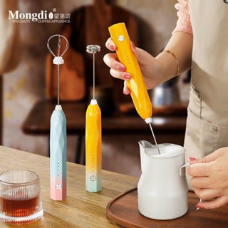 Mongdio咖啡打泡器電動打奶泡器充電式奶泡機小型家用牛奶攪拌器bubbler