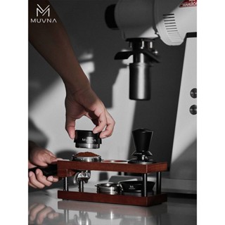 MUVNA慕威納意式咖啡實木壓粉座手柄收納支架布粉器壓粉器底座