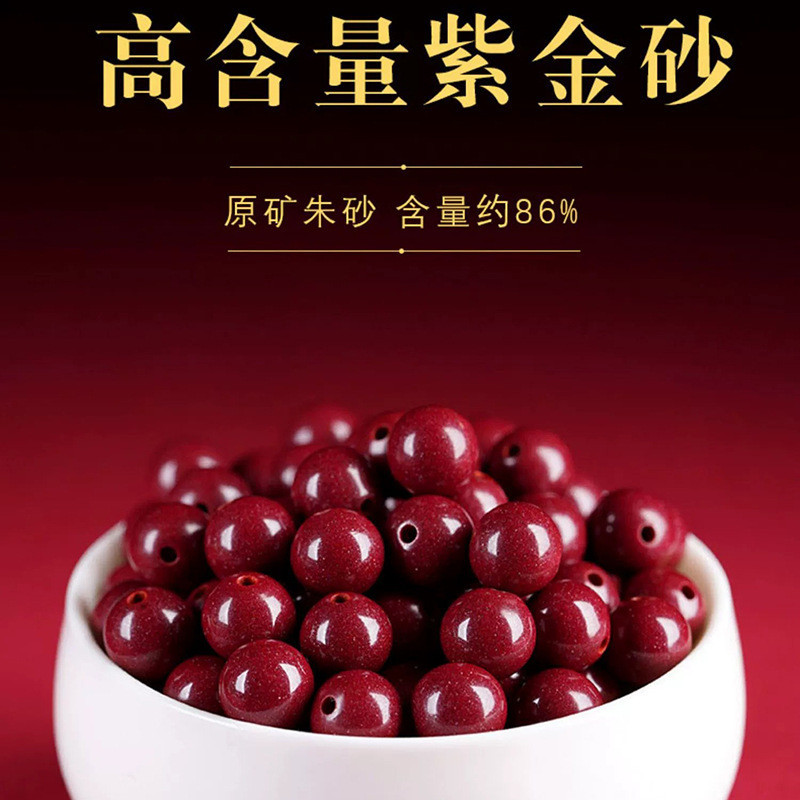 硃砂散珠紫金砂原石圓珠子原礦單珠diy手工手串手鏈配件硃砂圓珠