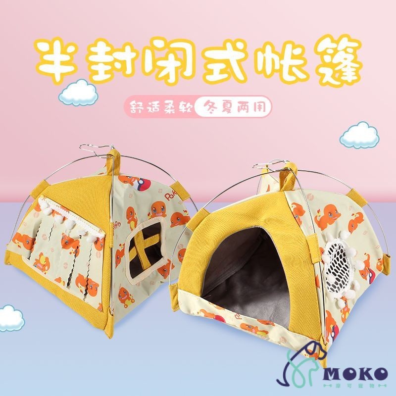 ❤️MOKO❤️玄鳳虎皮和尚牡丹鸚鵡鳥夏季鳥窩玩具秋韆用品弔床 可拆洗懸掛弔窩