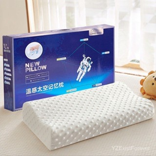 太空記憶棉枕慢回彈成人護頸枕頭白色泡泡枕會銷禮品枕芯