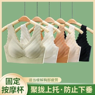 薄款無痕運動內衣女無鋼圈美背大胸顯小胸聚攏睡眠文胸罩收副乳|夏天高檔文胸|時尚防下垂內衣
