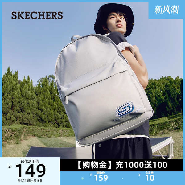 Skechers斯凱奇男女同款背包簡約輕便電腦包大容量書包運動後背包