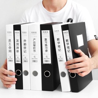 🔥台灣熱賣🔥非黑即白A4資料盒 大容量檔案盒 加厚文件夾收納盒 a4盒辦公用品