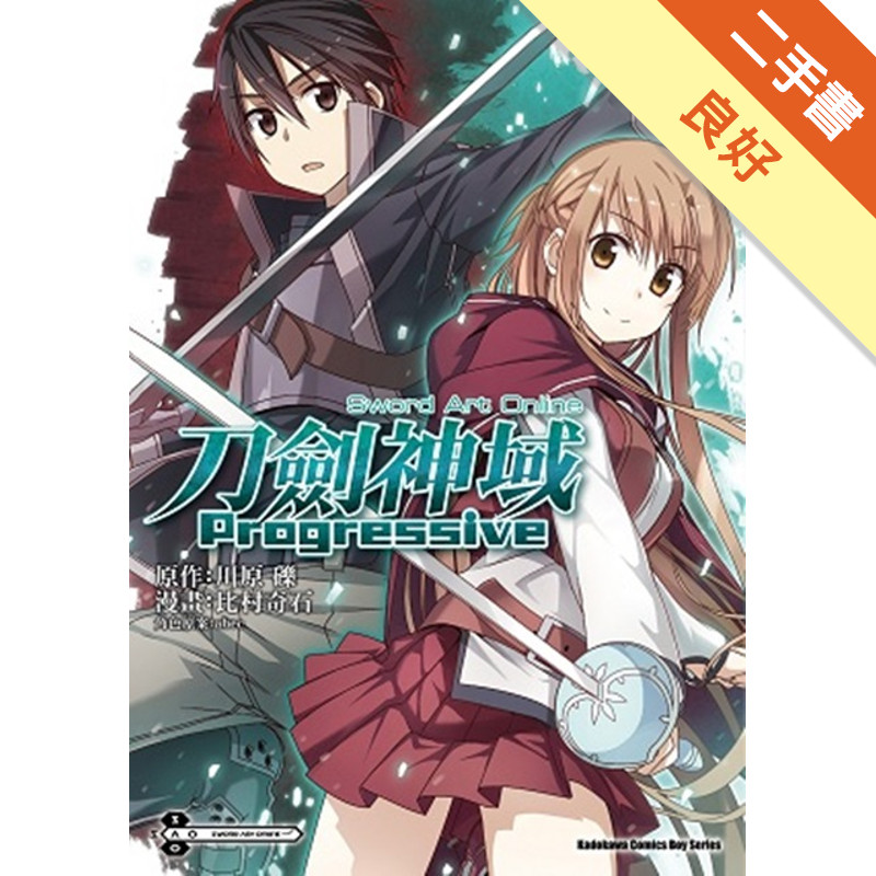 Sword Art Online刀劍神域 Progressive（1）[二手書_良好]11315831271 TAAZE讀冊生活網路書店