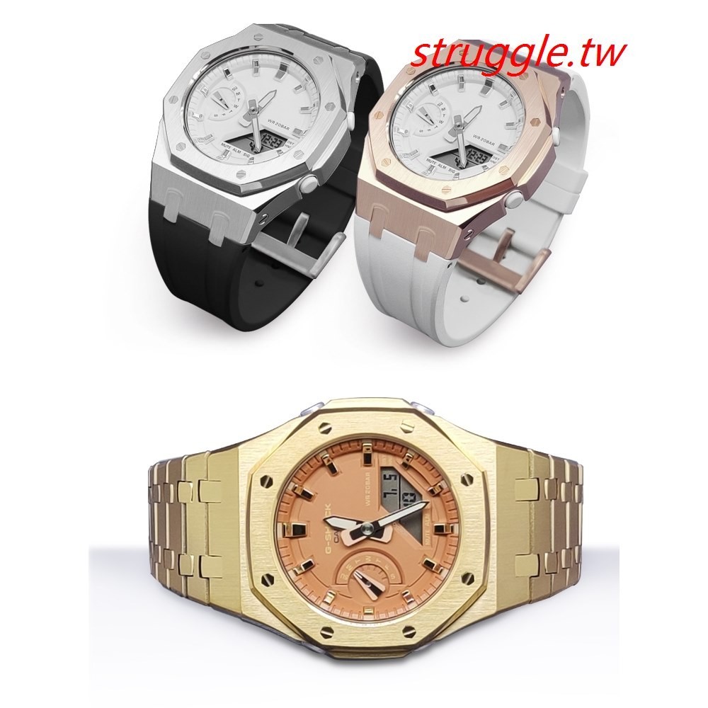 現貨~適農家橡樹GMA-S2100改裝不鏽鋼金屬錶帶錶殼膠帶手錶配件小號女