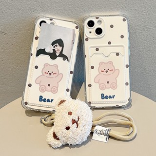 波點 小熊 掛繩 插卡 手機殼 適用於 蘋果 iPhone 15 14 13 12 11 Pro Max 卡通 保護殼