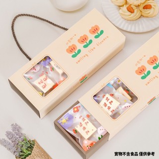 【現貨】雪花酥包裝盒 糯米船禮盒 手提高檔盒 牛軋糖餅乾焦糖杏仁包裝袋 盒子