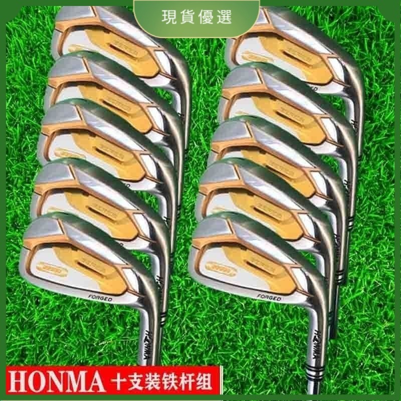[有貨 一週到貨✨]高爾夫球杆 高爾夫球杆 HONMA 四星SO7最新款男士河馬 鐵桿組