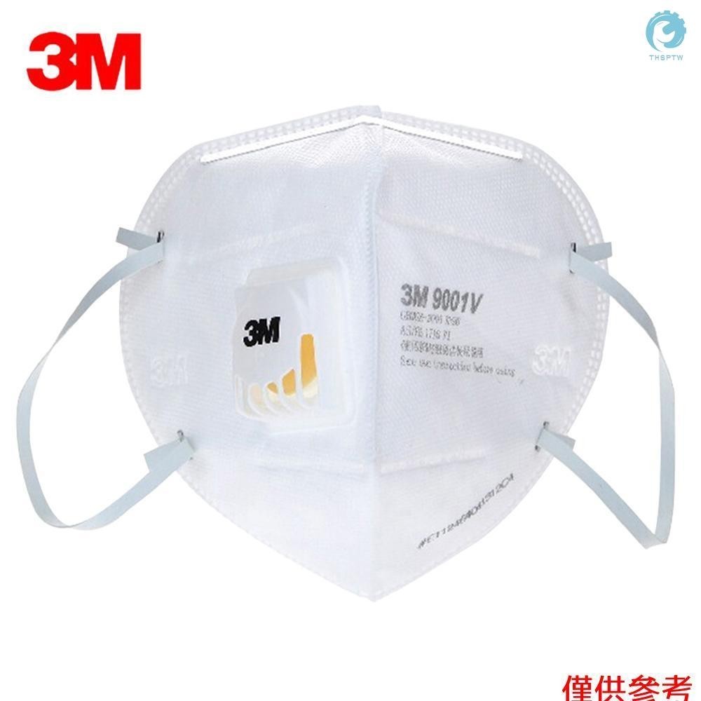 3m 9001V 1 件顆粒物呼吸器 KN90 s 帶呼吸閥 Aganist PM2.5 防霧防塵