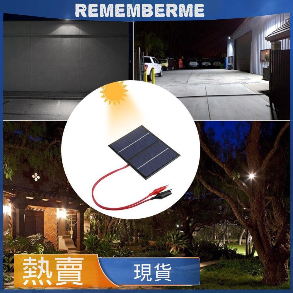 1.5W 12V太陽能電池板 多晶硅板 太陽能電池板+老虎夾子太陽能玩具板 太陽能移動電源充電器115*90MM