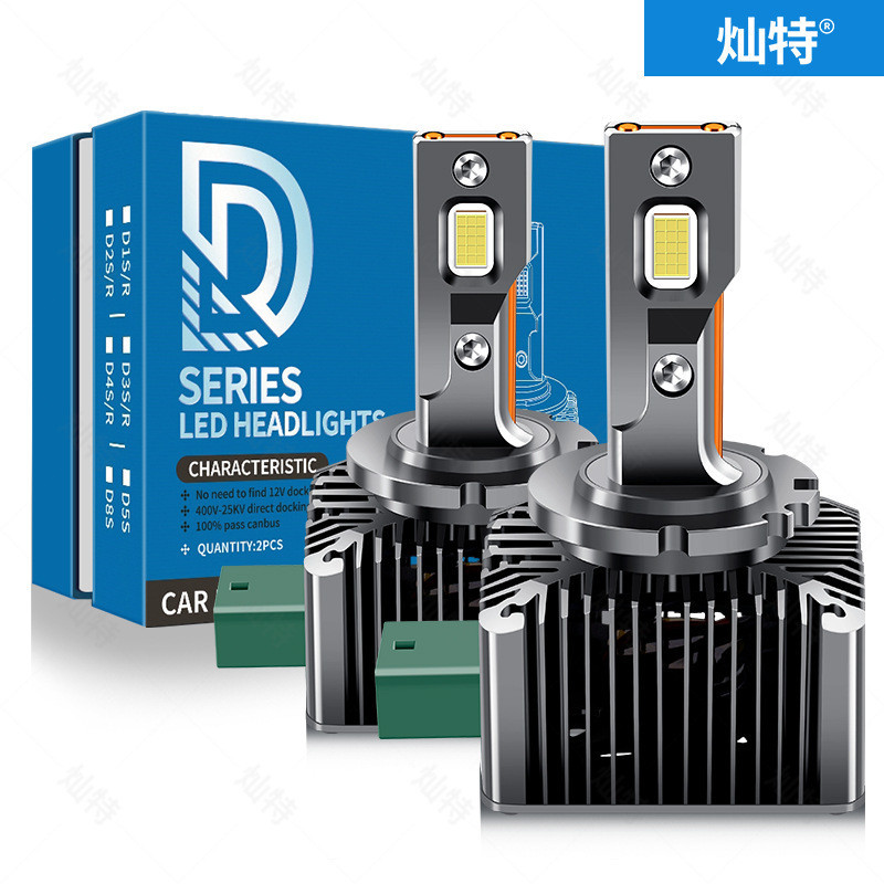 汽車LED雙銅管大燈D1S D2S D3S D4S D5S D8S D2R超強解碼雷射大燈