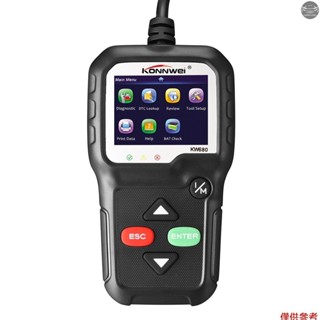 Konnwei OBDII CAN 診斷工具汽車代碼閱讀器 KW680 發動機燈掃描工具 OBD II 掃描儀適用於自