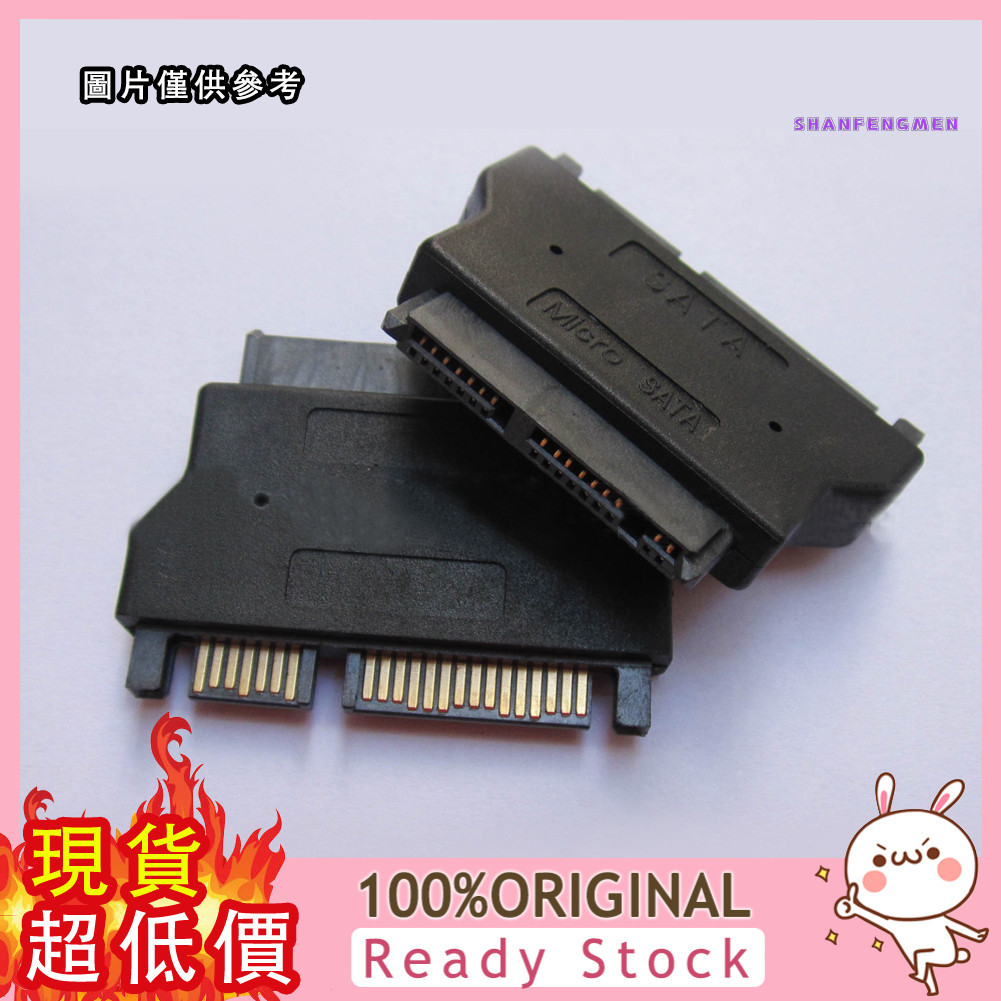 [三福] Micro SATA 16P(7+9)轉SATA 22公(7+15)轉接頭 1.8硬碟轉2.5轉接頭