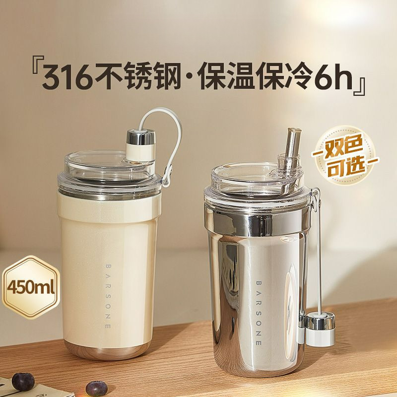 【現貨】450ml咖啡隨身杯 迷你榨汁保溫杯 保冷 便攜式杯 type-c充電 316不鏽鋼 果汁機