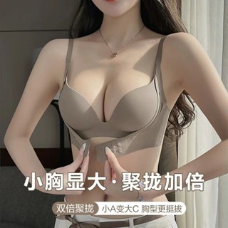 前扣內衣女生 無痕 胸罩 固定杯 集中爆乳上託 小胸顯大 無鋼圈 收副乳 防下垂 夏季薄款 吸溼透氣不悶熱 舒適手掌杯