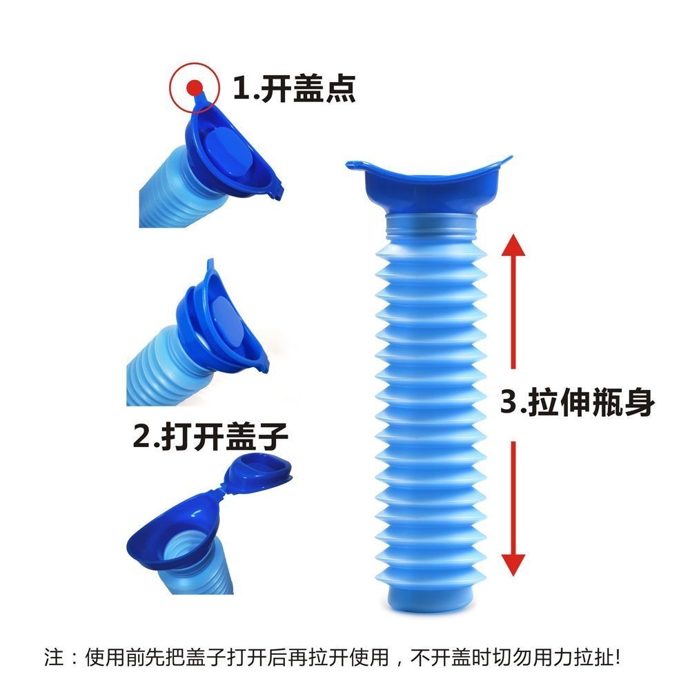 ✾應急尿壺✾現貨 男女通用車用車用尿尿神器 應急 便攜摺疊 尿壺 車內兒童小便神器外出