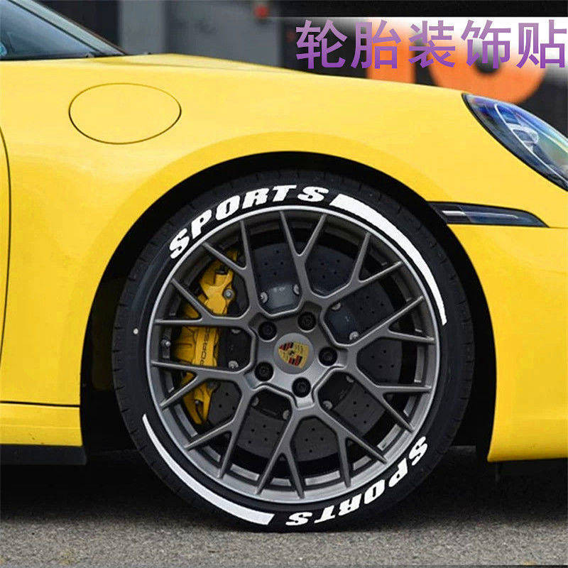 汽車輪胎反光字母數字刀鋒貼 貼字3d立體輪轂反光裝飾貼個性創意 XK3L