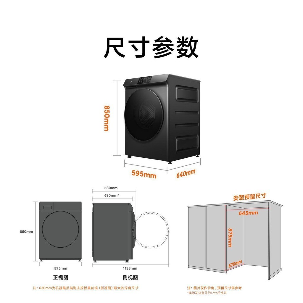 【臺灣專供】小米米家12公斤直驅洗烘一件式機智能互聯洗衣機大容量家用節能低噪